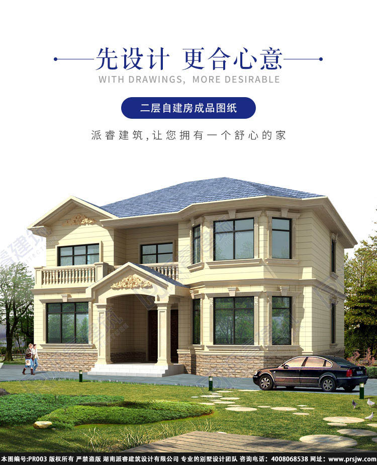 详情1.jpg