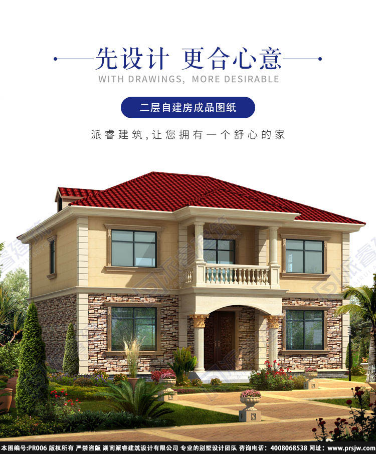 详情1.jpg
