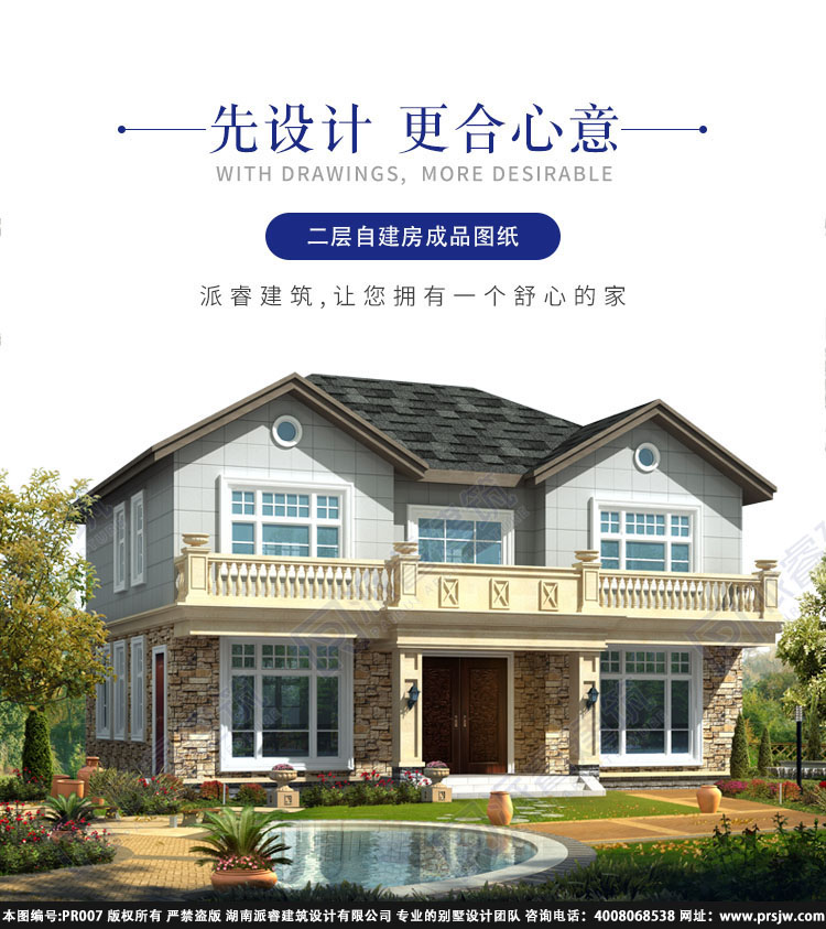 详情1.jpg