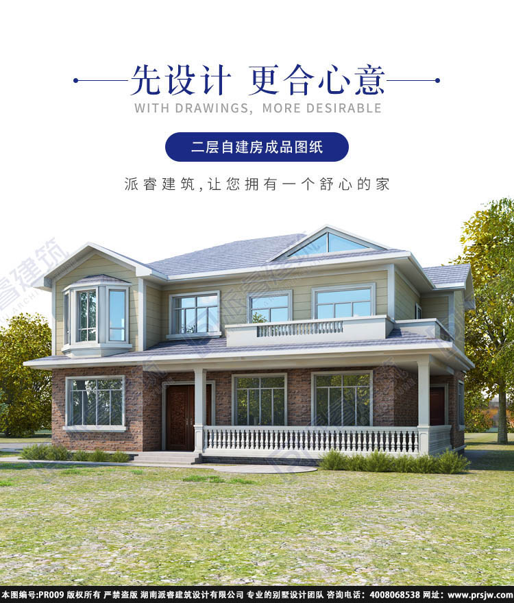 详情1.jpg