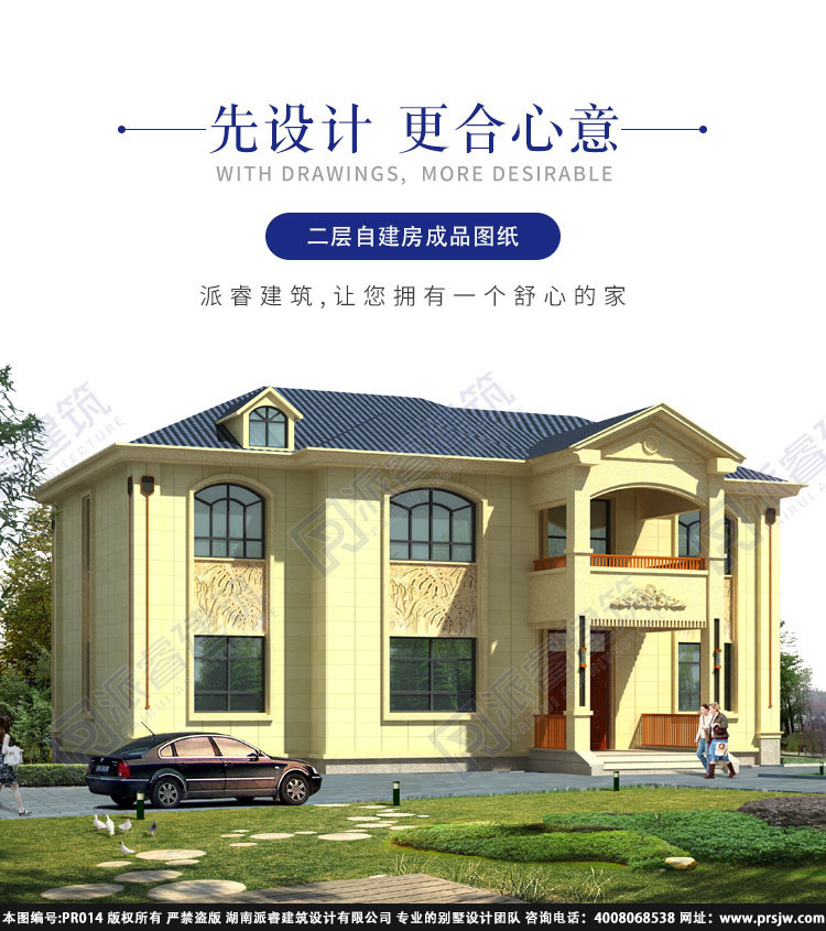 详情1.jpg
