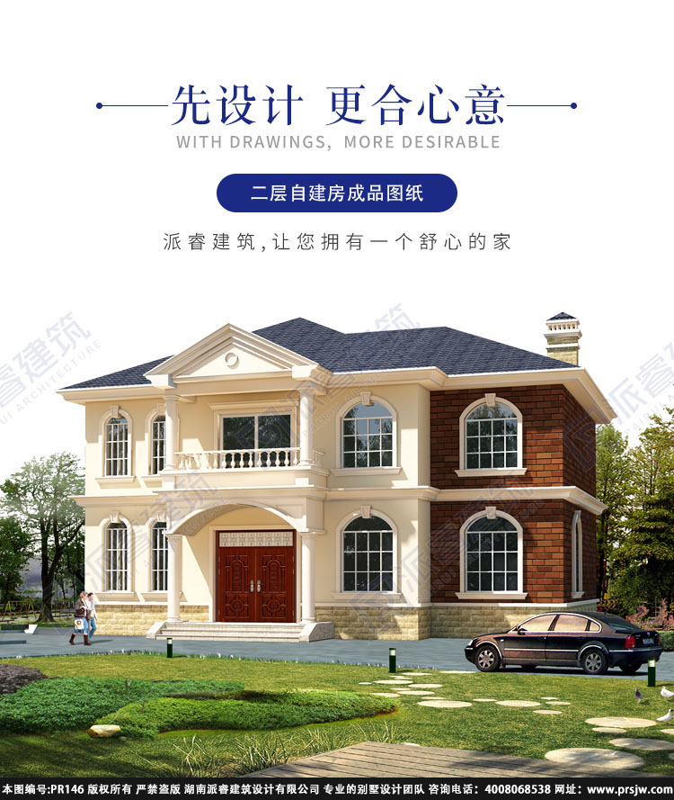 详情1.jpg