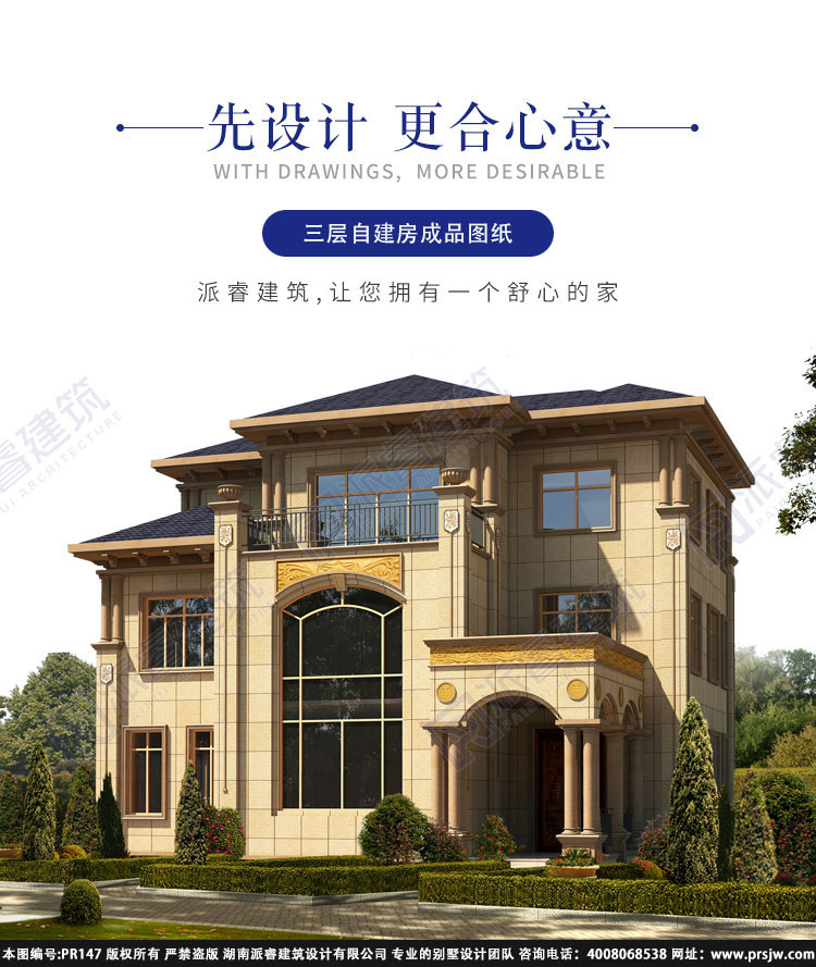 详情1.jpg