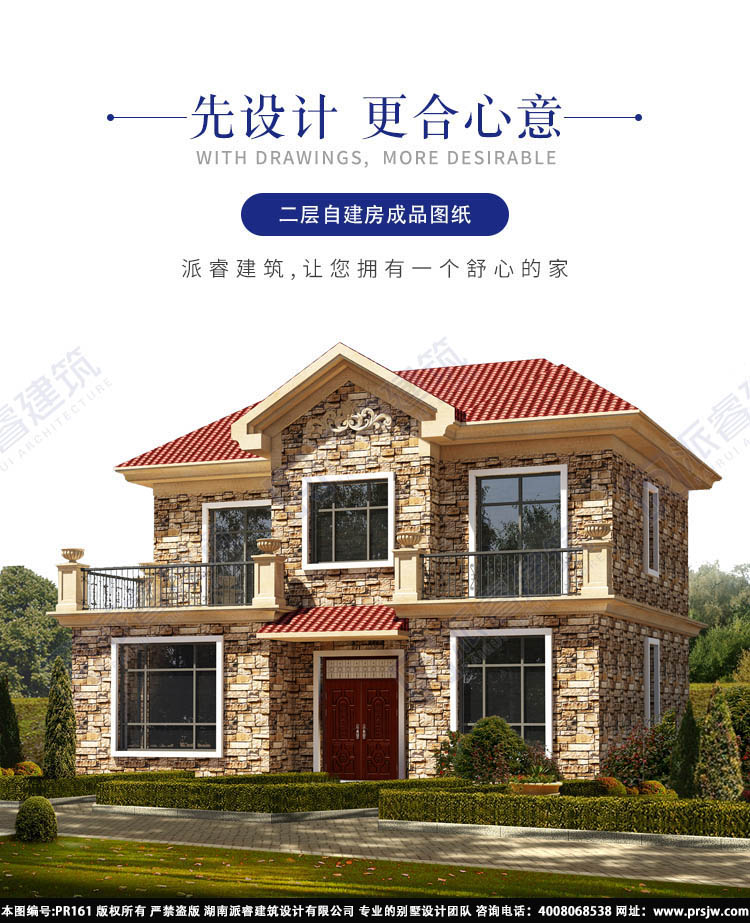 详情1.jpg