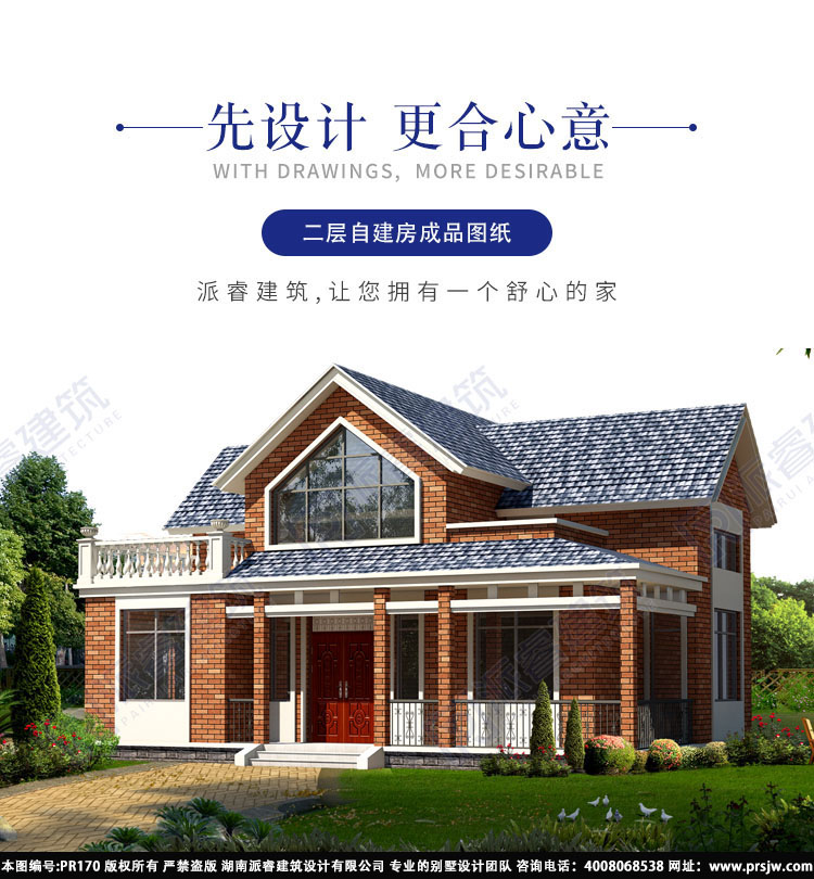 详情1.jpg