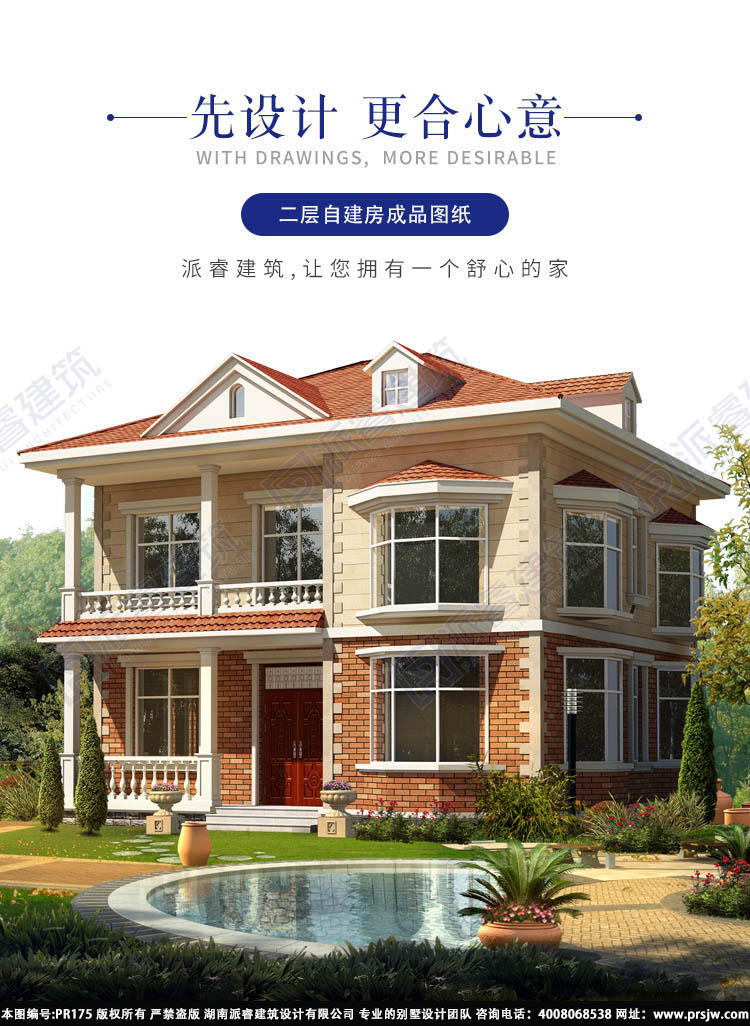 详情1.jpg