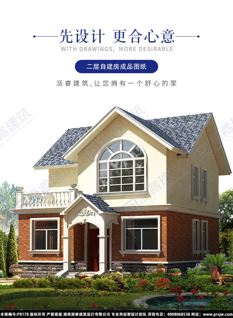 详情1.jpg