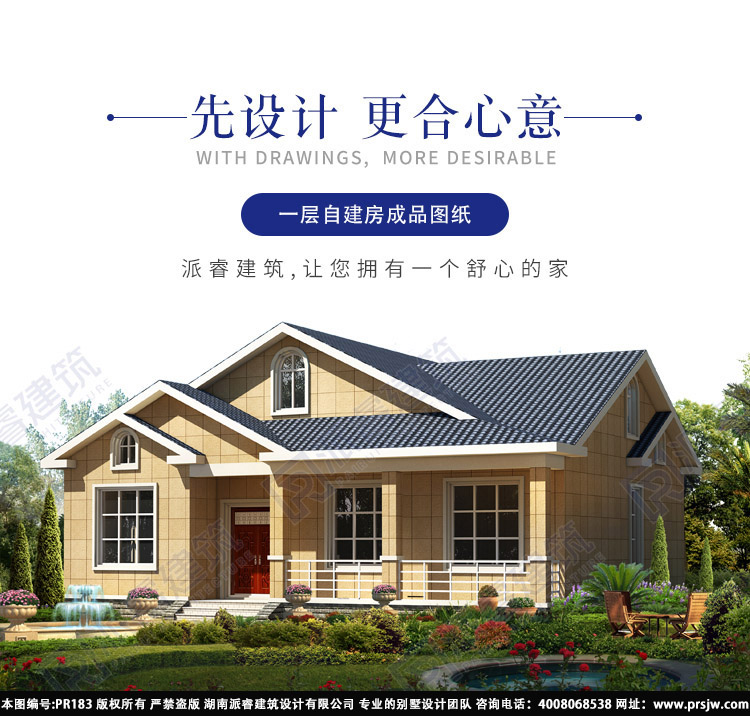 详情1.jpg