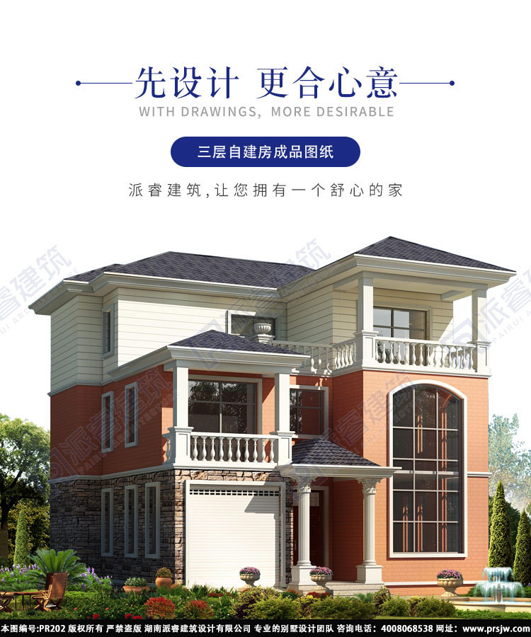详情1.jpg