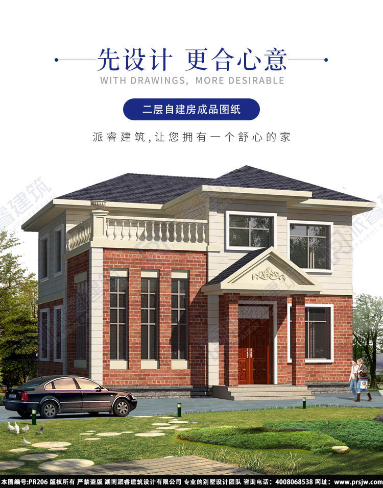 详情1.jpg