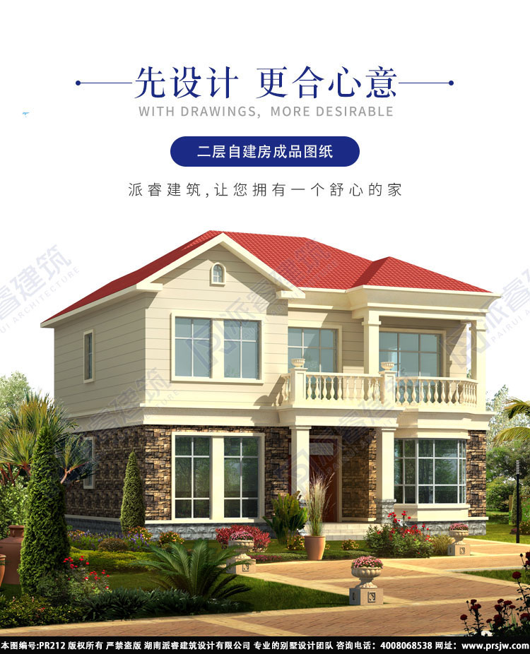 详情1.jpg