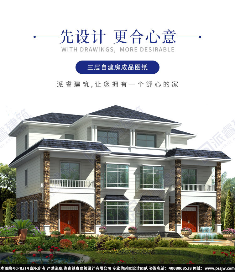 详情1.jpg