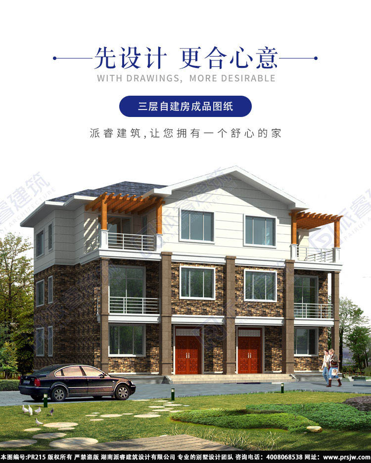 详情1.jpg