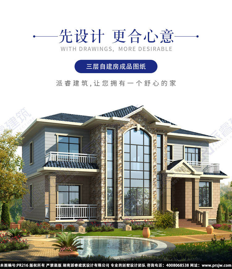 详情1.jpg