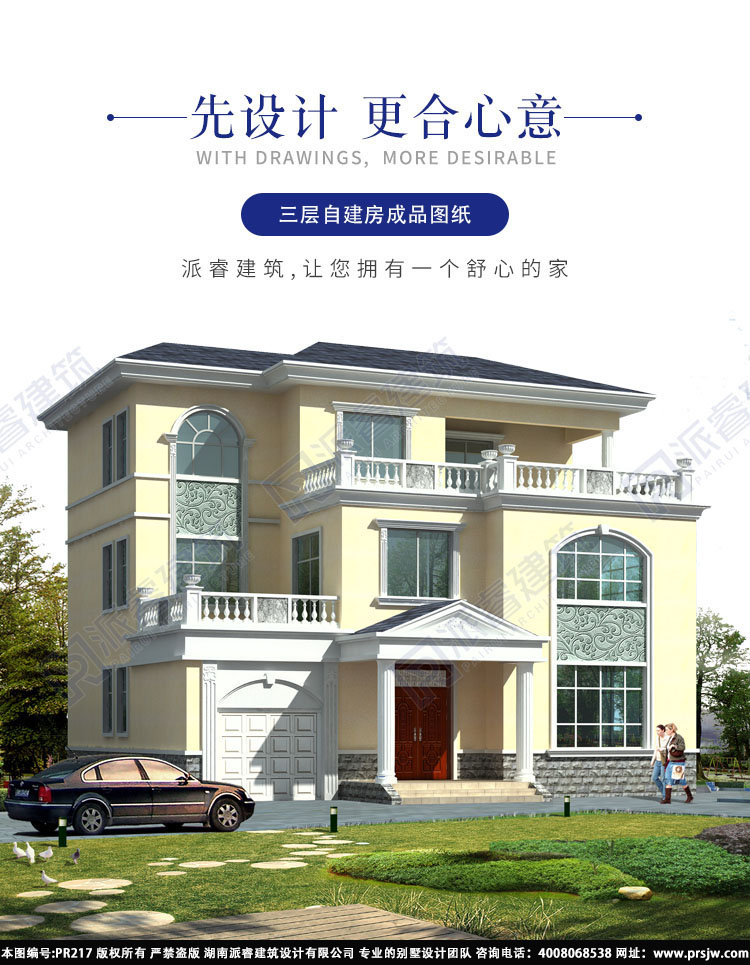 详情1.jpg