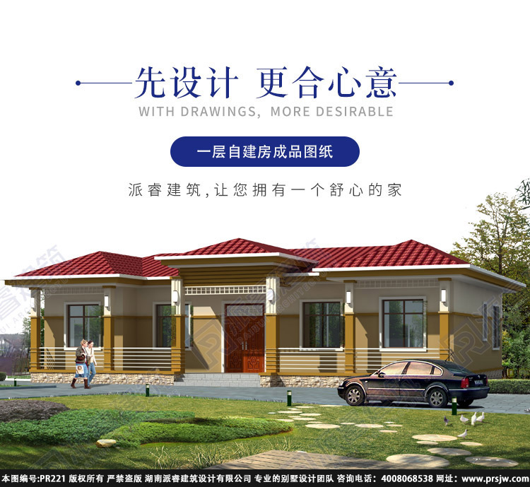 详情1.jpg