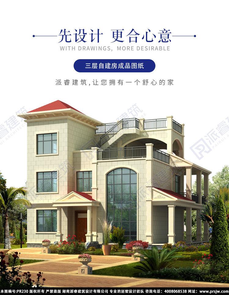 详情1.jpg
