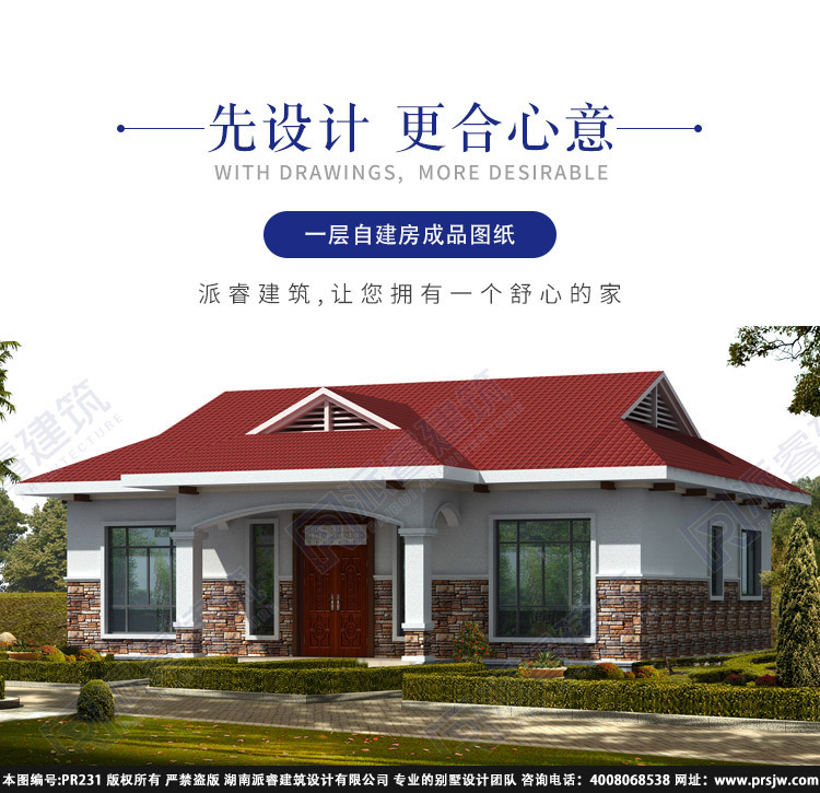 详情1.jpg