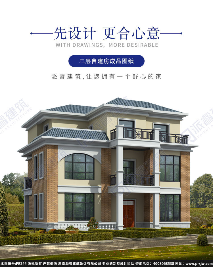 详情1.jpg