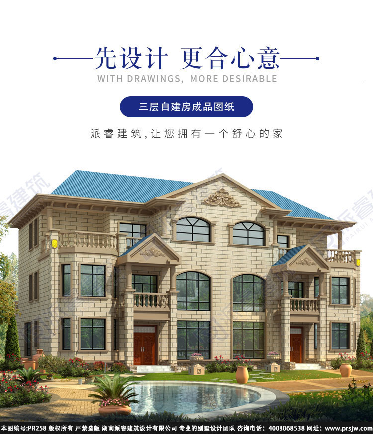 详情1.jpg