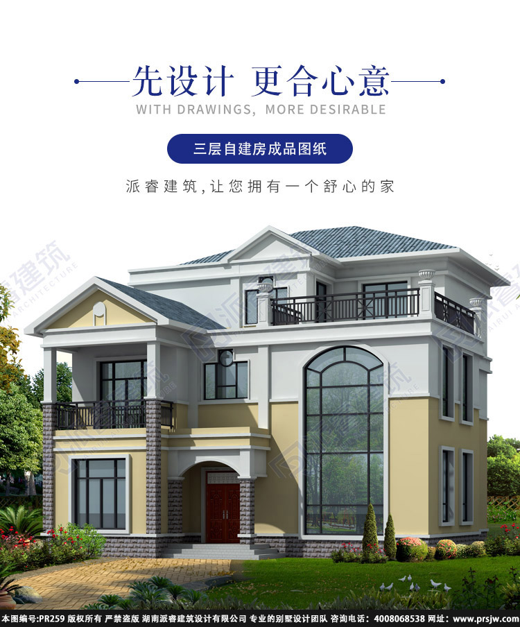 详情1.jpg