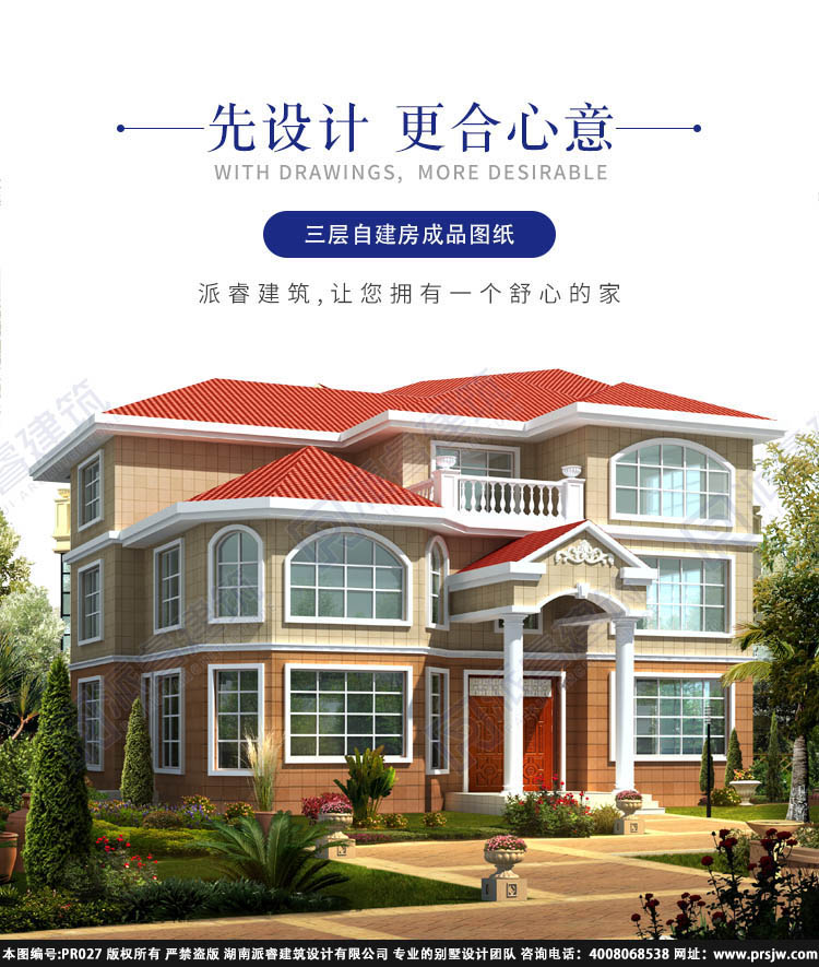 详情1.jpg