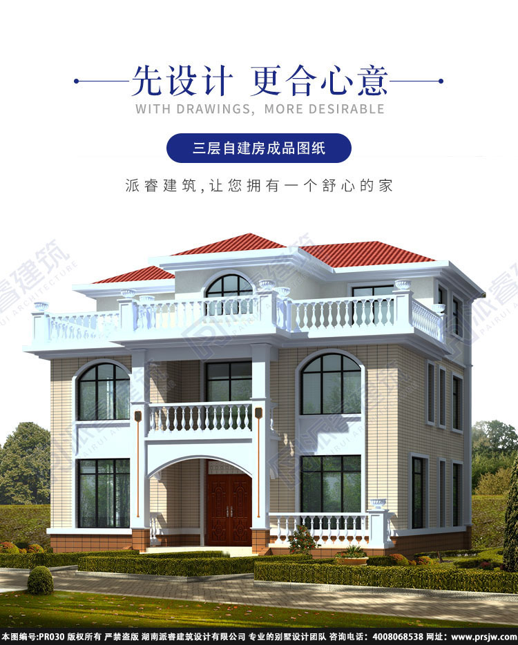 详情1.jpg