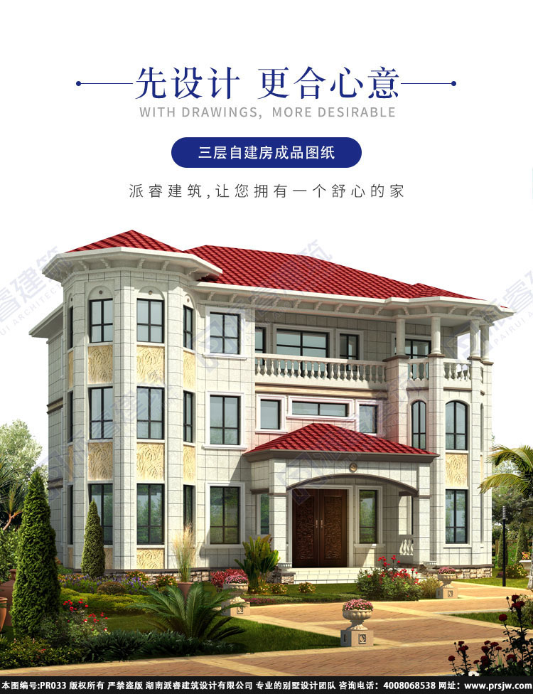 详情1.jpg