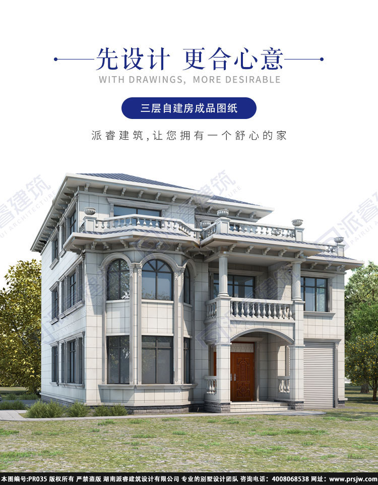 详情1.jpg