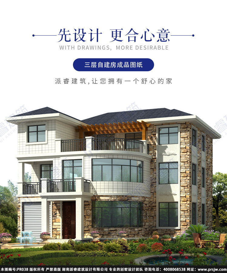 详情1.jpg
