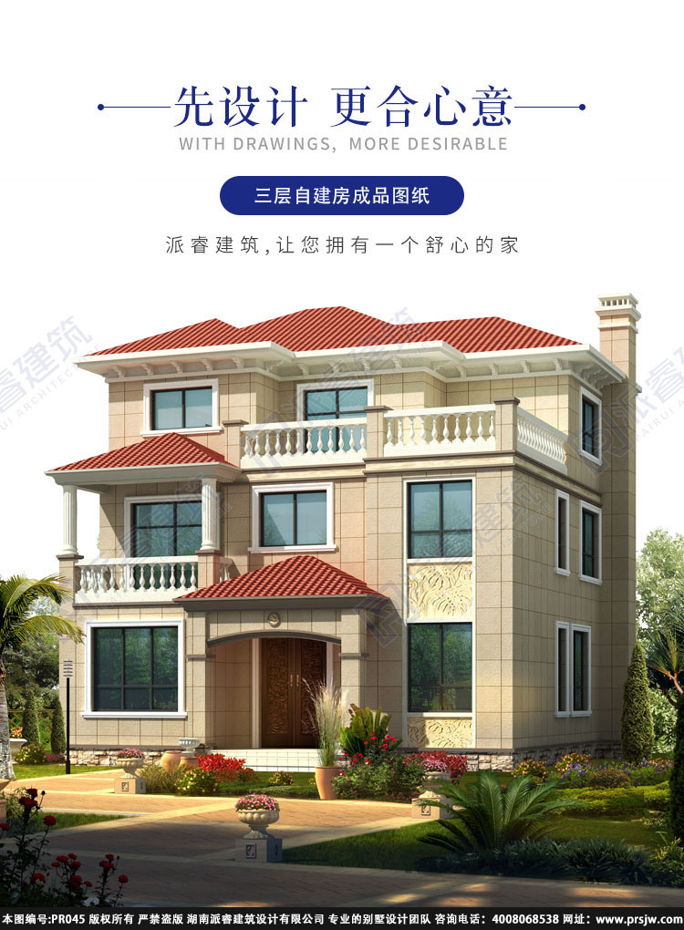 详情1.jpg