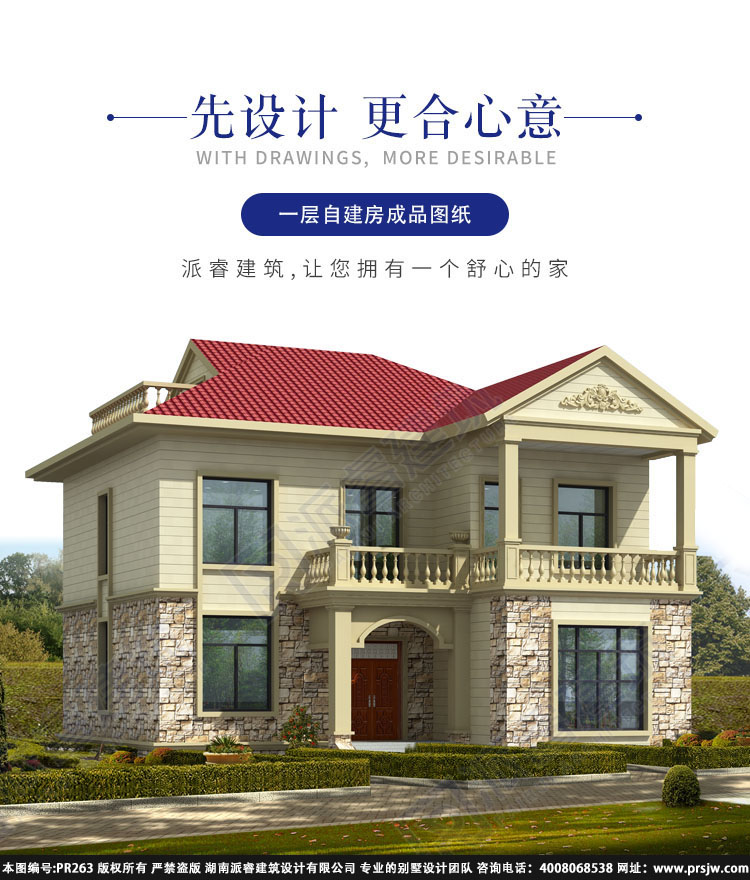 详情1.jpg