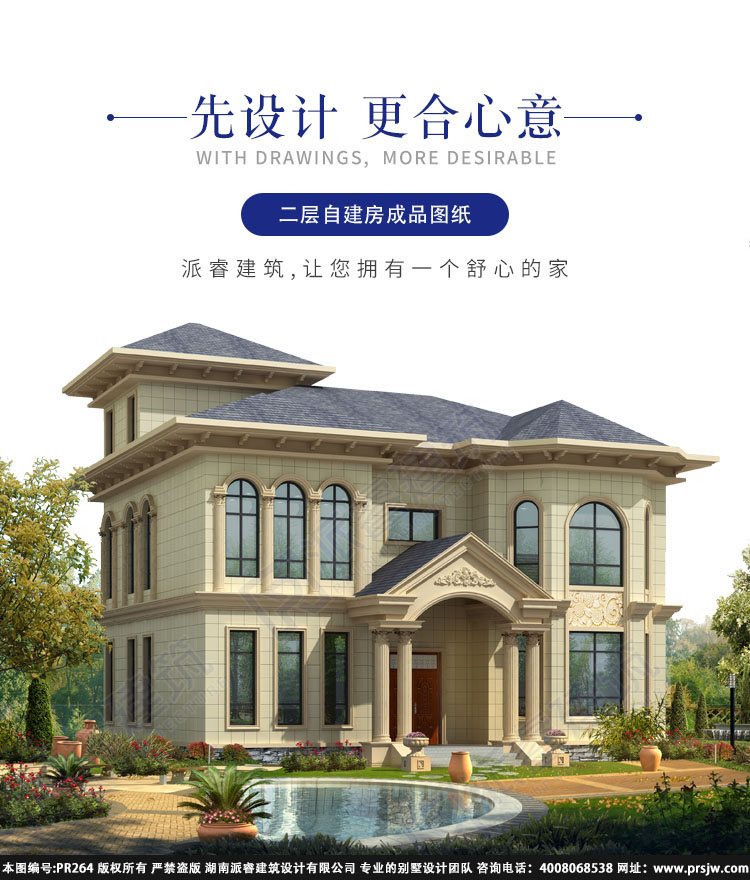 详情1.jpg