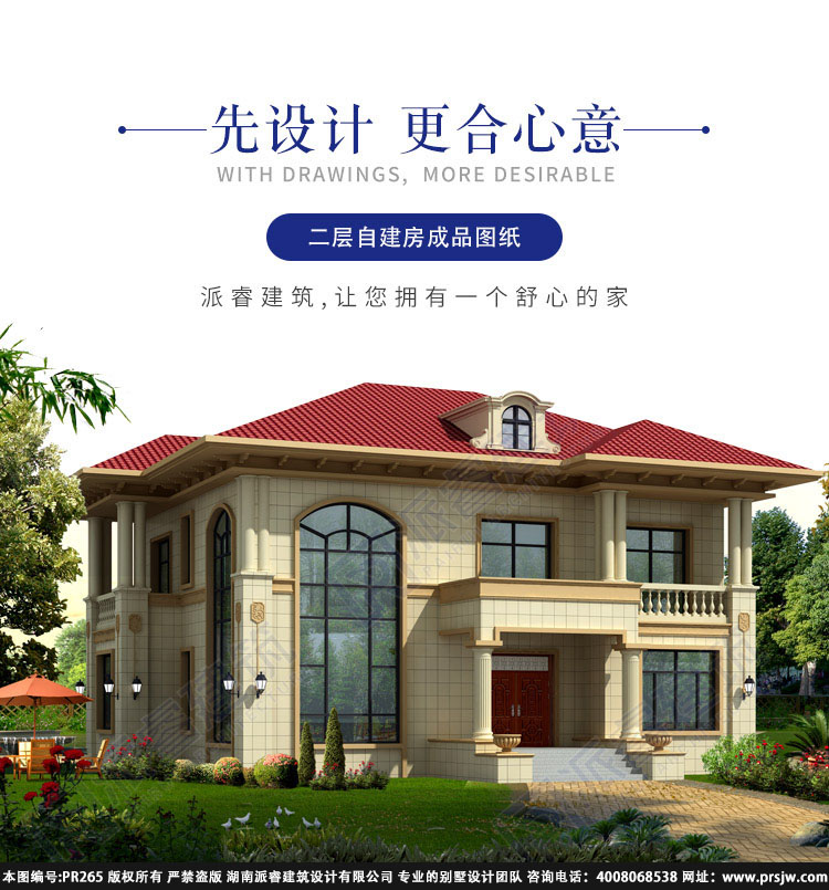 详情1.jpg