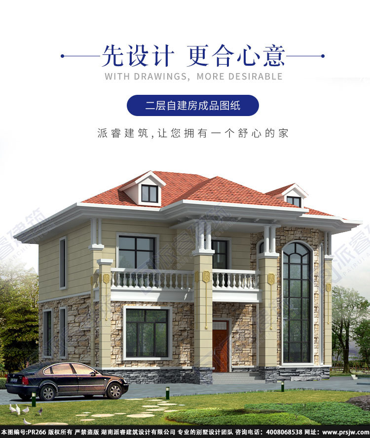 详情1.jpg