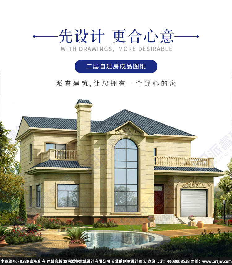 详情1.jpg