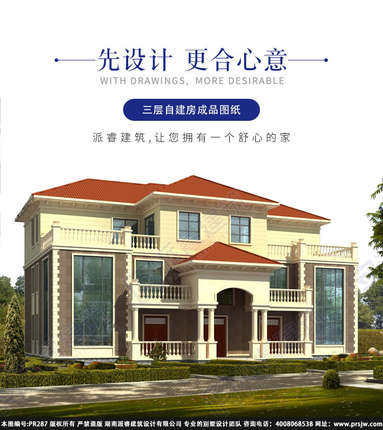 详情1.jpg
