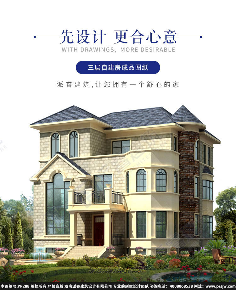 详情1.jpg