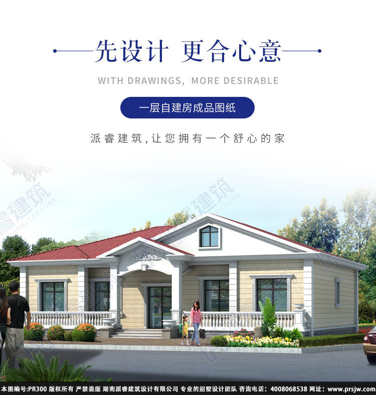 详情1.jpg