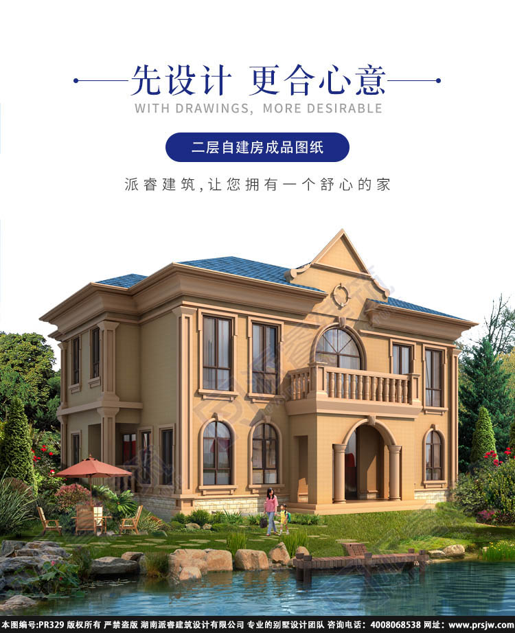 详情1.jpg