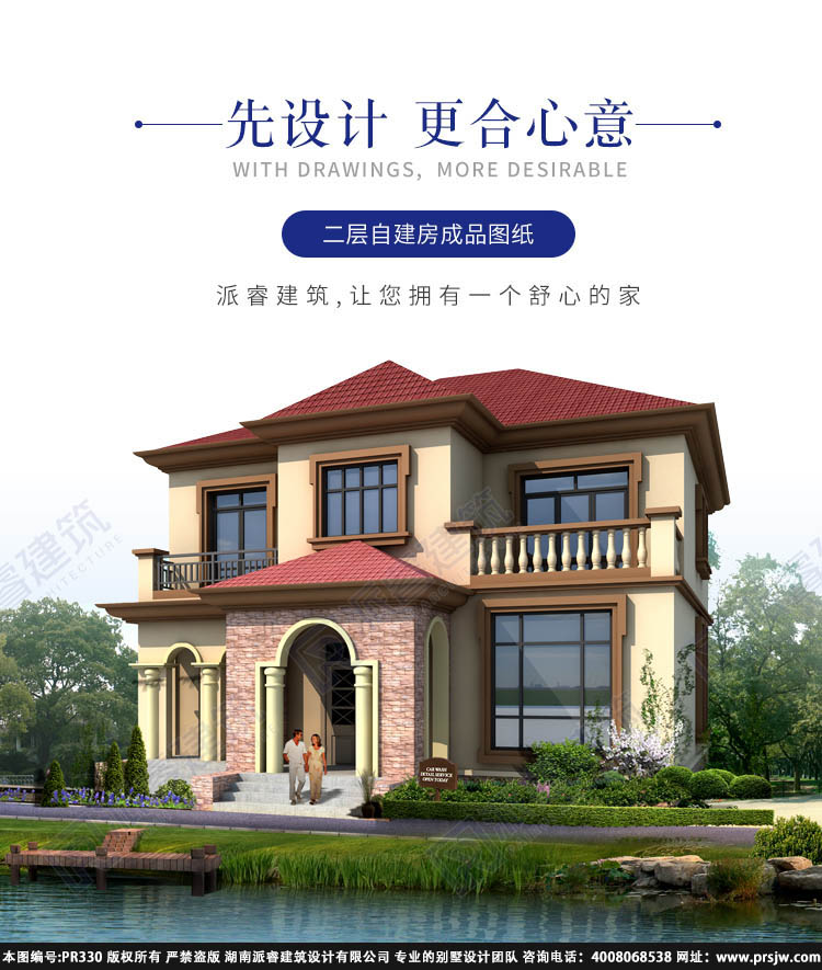 详情1.jpg