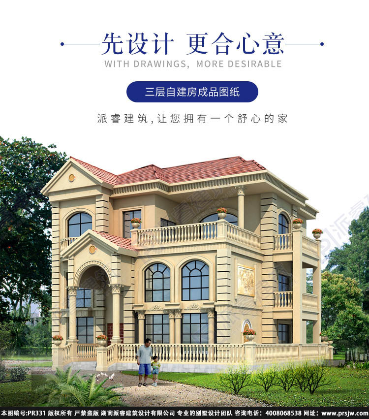 详情1.jpg