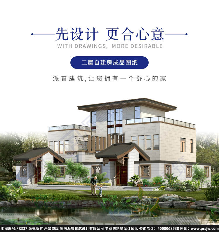 详情1.jpg