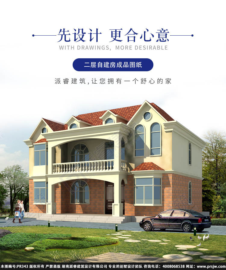 详情1.jpg