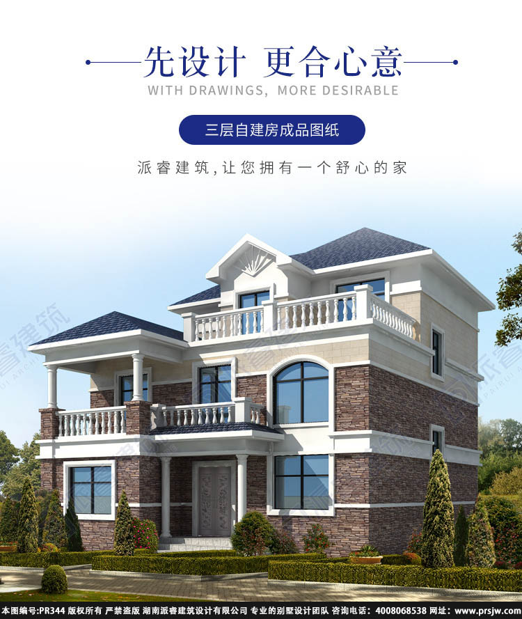 详情1.jpg