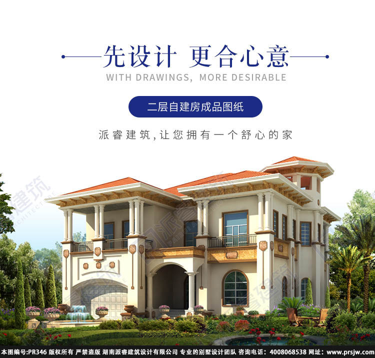 详情1.jpg