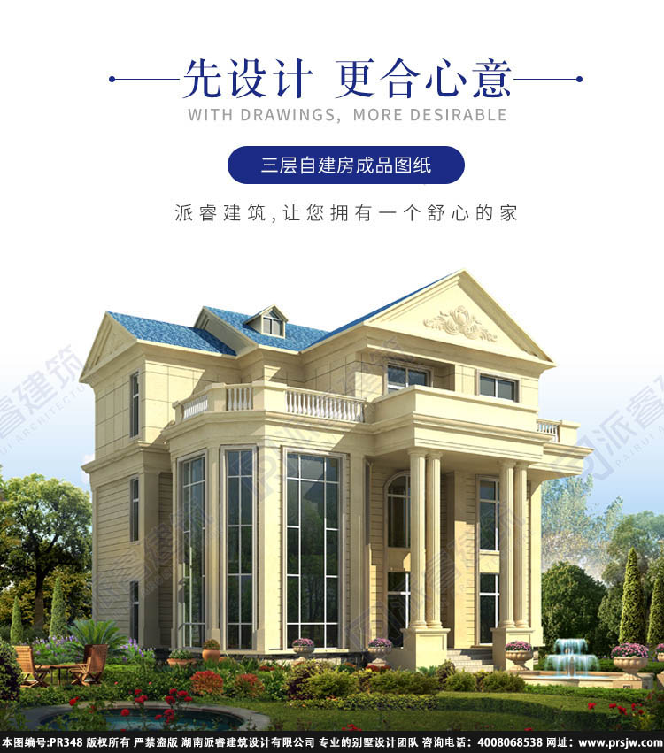 详情1.jpg