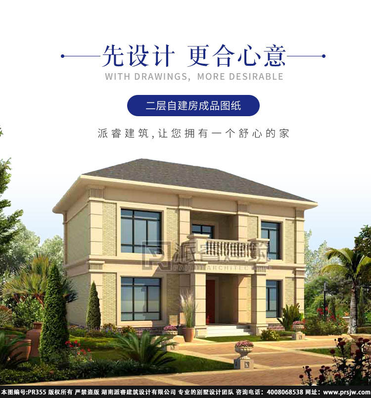 详情1.jpg