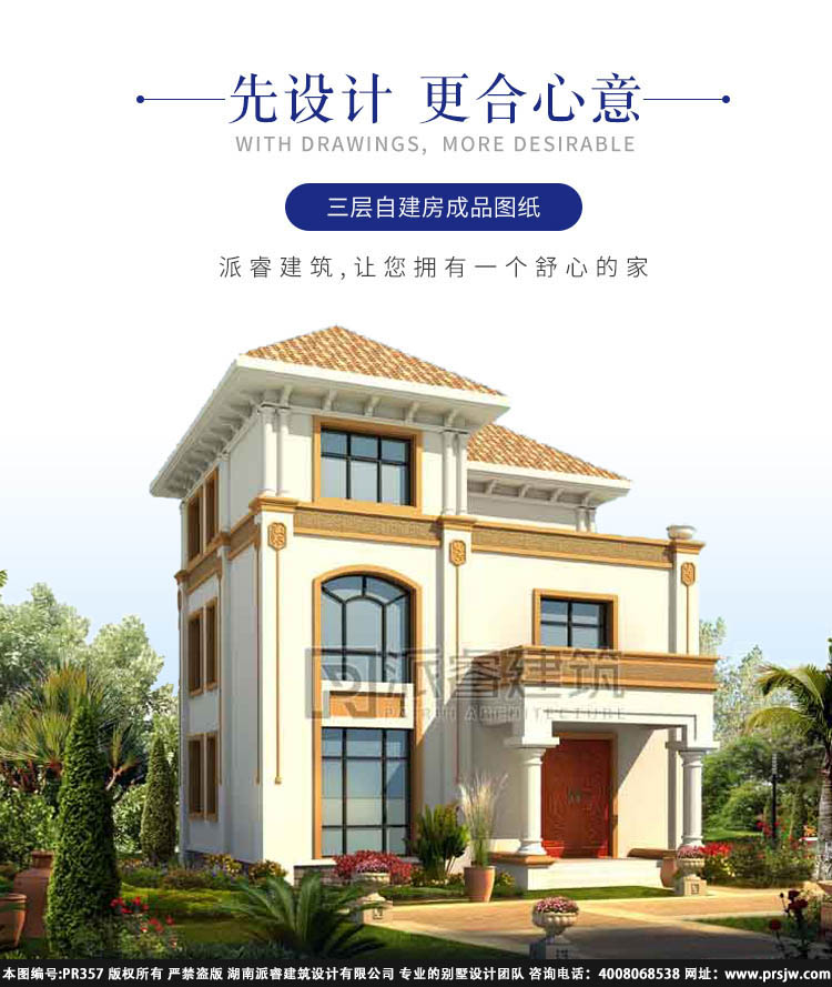 详情1.jpg