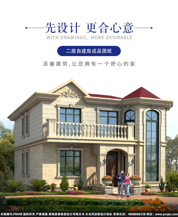 详情1.jpg